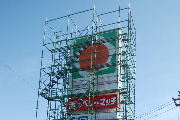 鹿児島県鹿児島市原良看板足場