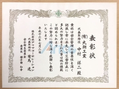 2004.07.02